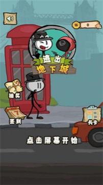 幫他逃生之航海脫險(xiǎn) v1.0.0 安卓版 1
