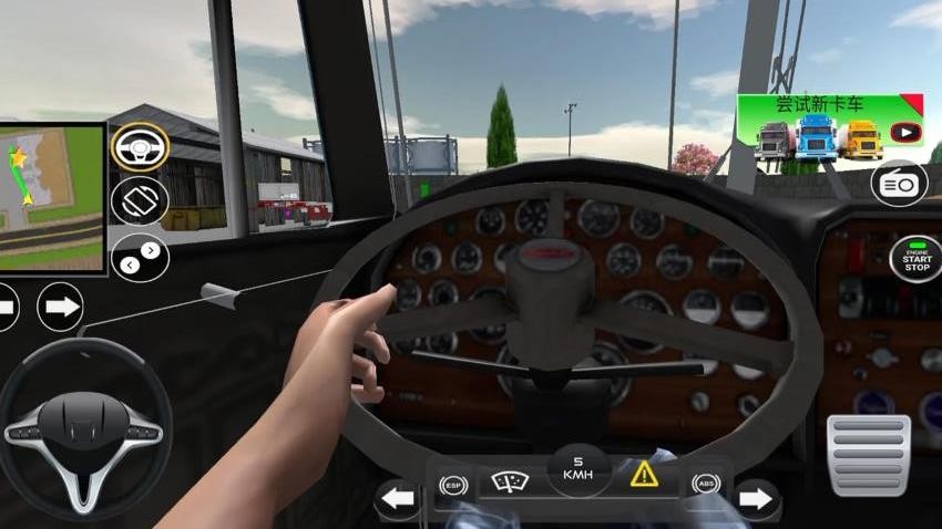 卡車模擬真實駕駛 v1.0.0 安卓版 2