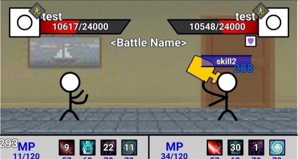 二班武斗大會(huì) v2.1.2 安卓版 0