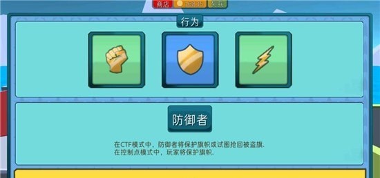 裝甲特工隊(duì) v2.3.0 安卓版 2