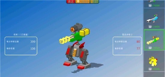 裝甲特工隊(duì) v2.3.0 安卓版 0