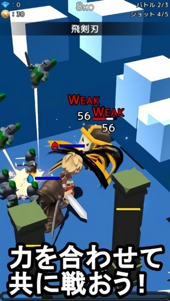 戰(zhàn)爭前鋒 v1.6 安卓版 0