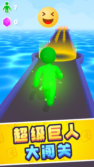 抖音巨人沖突3D v1.1 安卓版 2