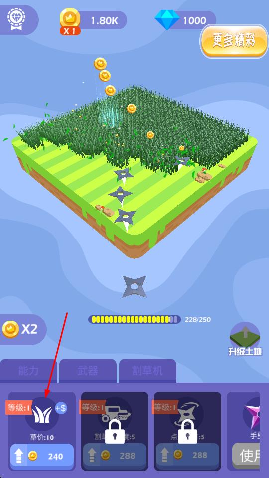全民飛鏢大師 v1.0.3 安卓版 2