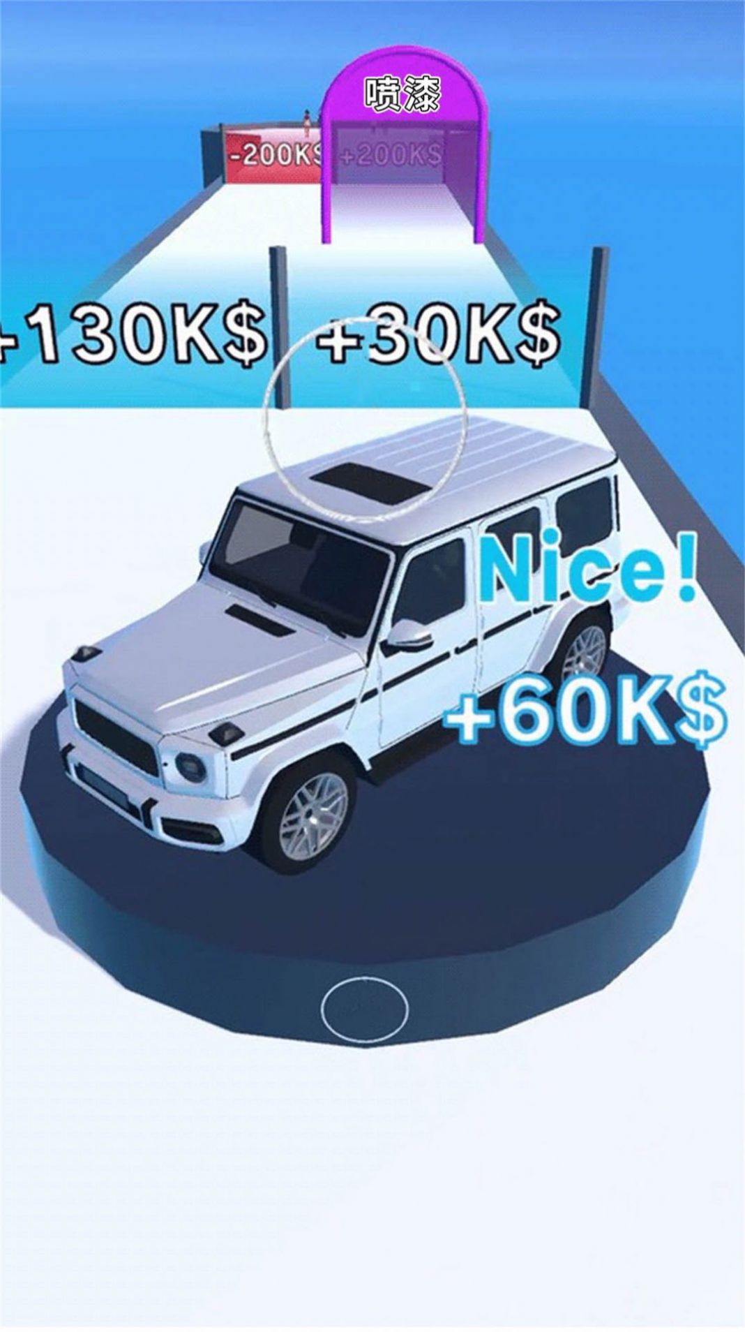 汽車(chē)合成進(jìn)化 v1.0 安卓版 1
