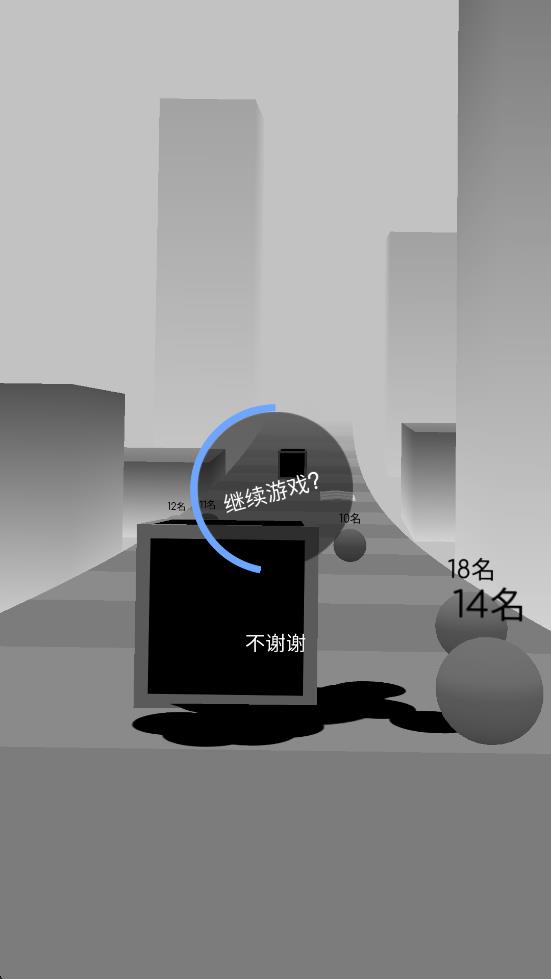 球球歡樂(lè)世界 v1.1.6 安卓版 2