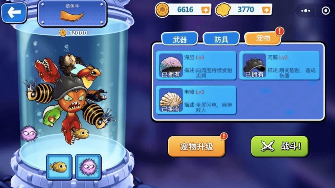魷魚開放世界 v1.1 安卓版 1
