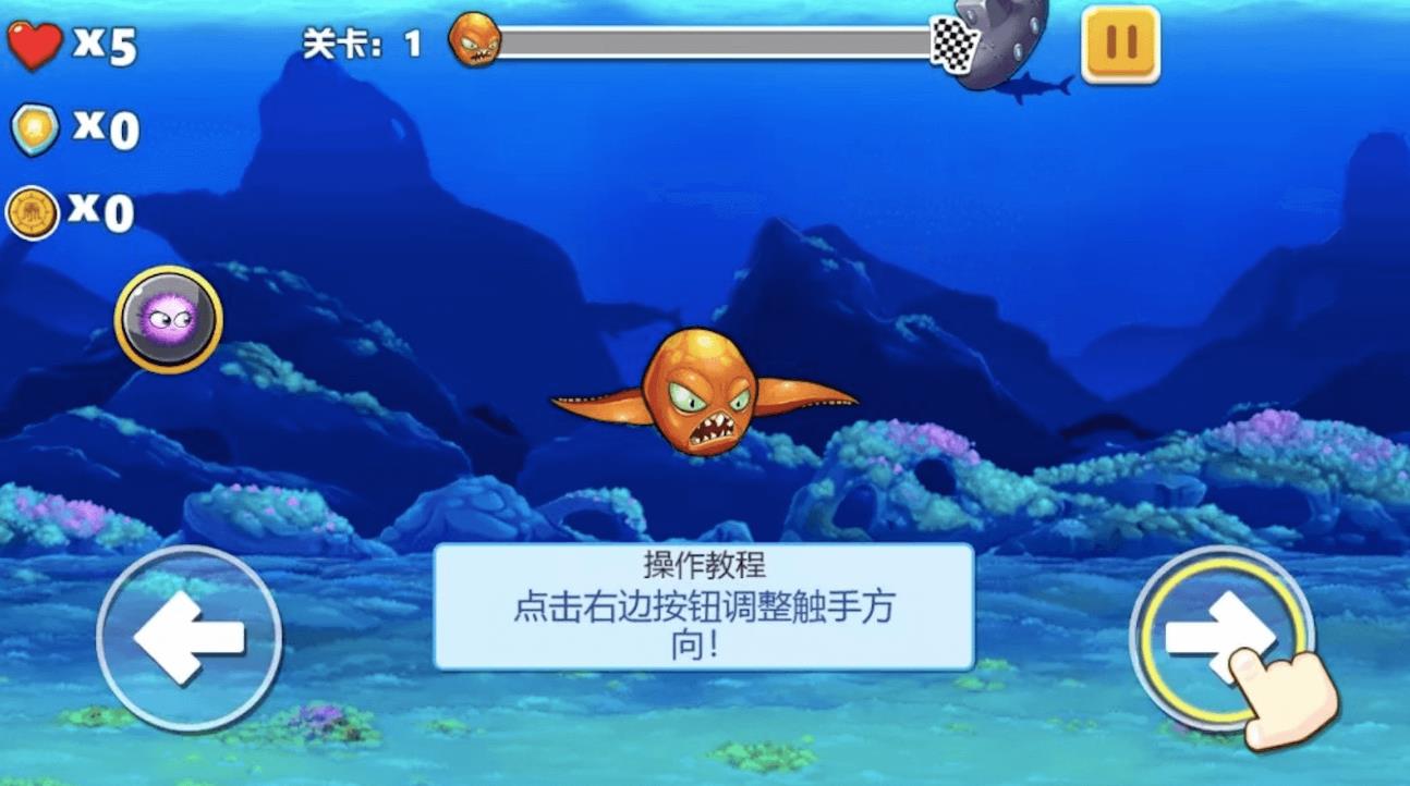 魷魚開放世界 v1.1 安卓版 0