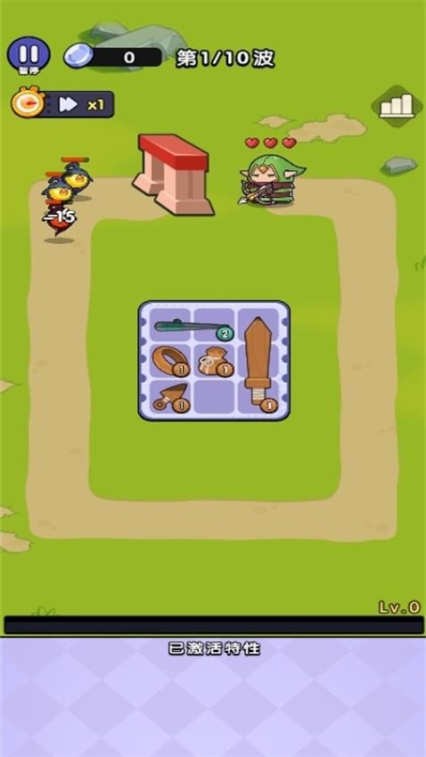 開局一個包最新版 v1.0.1 安卓版 1
