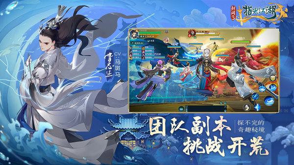 劍網(wǎng)3指尖對(duì)弈 v1.5.401 安卓版 1