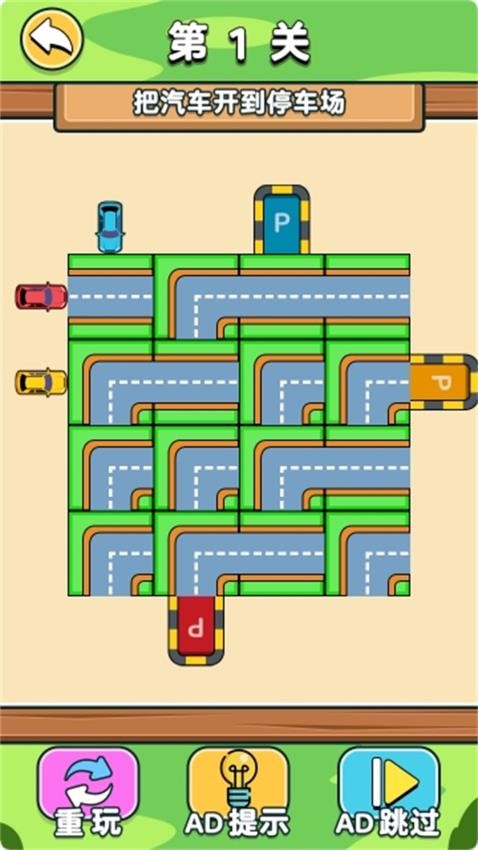 頭腦風(fēng)暴王手機(jī)版 v1.0.0 安卓版 1