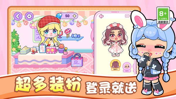 女神小鎮(zhèn)生活 v1.0.0 安卓版 0