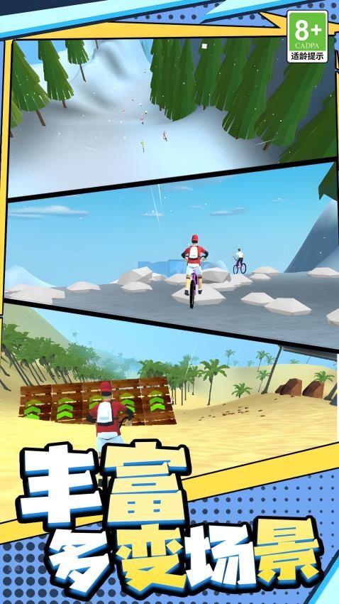 摩托沖刺安卓版 v1.0.2 手機(jī)版 2