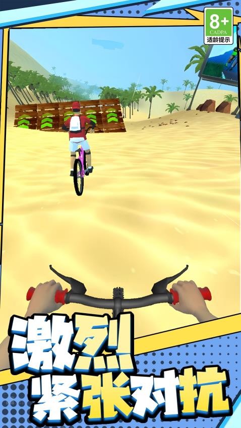 摩托沖刺安卓版 v1.0.2 手機(jī)版 0