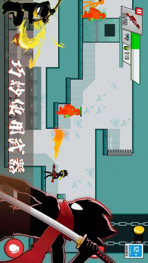 火柴人無(wú)敵闖關(guān) v1.0.0 安卓版 1
