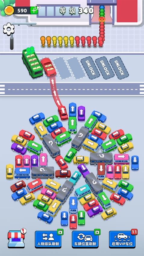 挪車行動(dòng) v1.0 安卓版 0