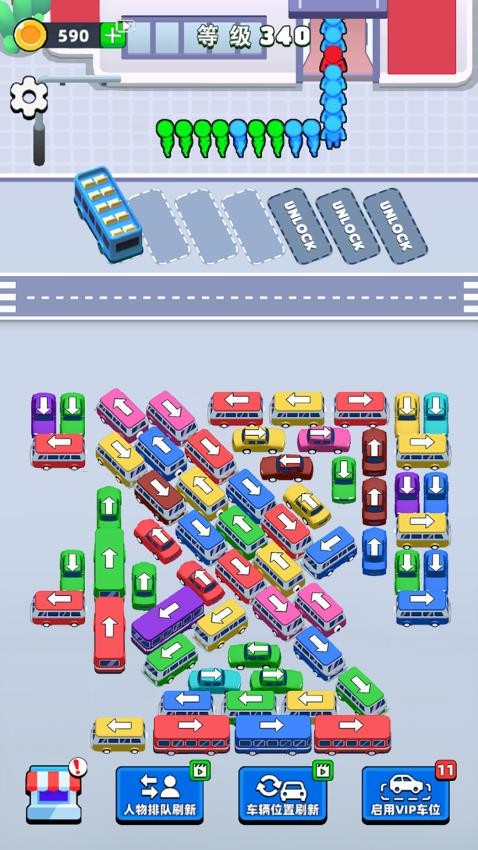 挪車行動(dòng) v1.0 安卓版 2