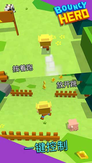 彈跳英雄手機版 v1.2.3 安卓版 1