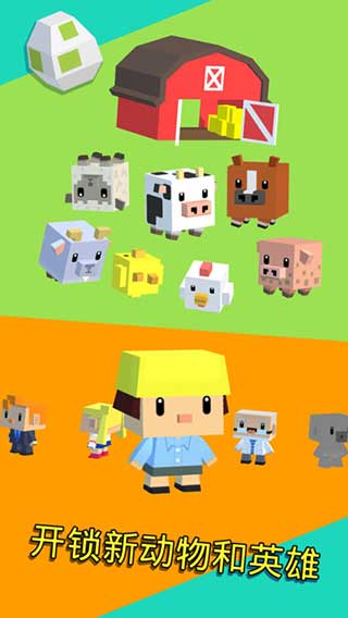 彈跳英雄手機版 v1.2.3 安卓版 2
