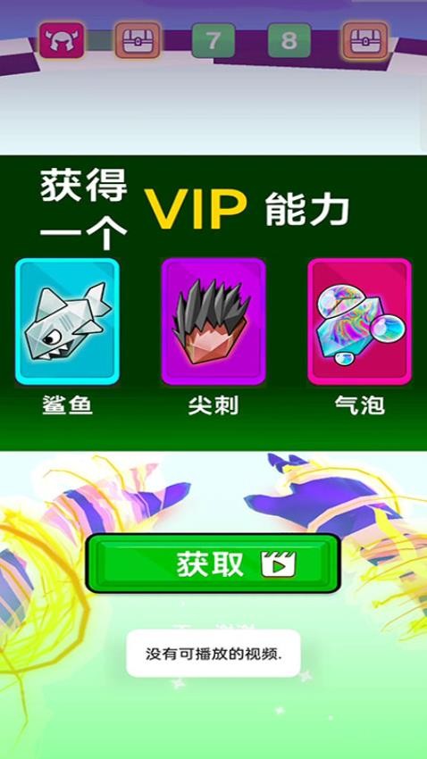 大冒險(xiǎn)之旅最新版 v187.1.2 安卓版 0