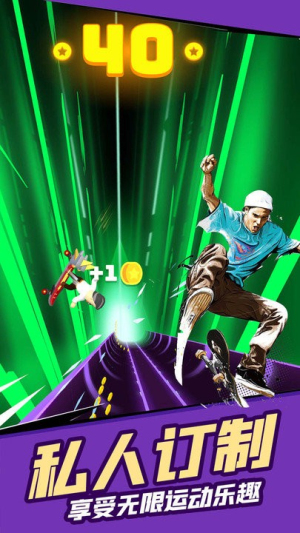 滑板跑酷少年最新版 v1.0 漢化版 2