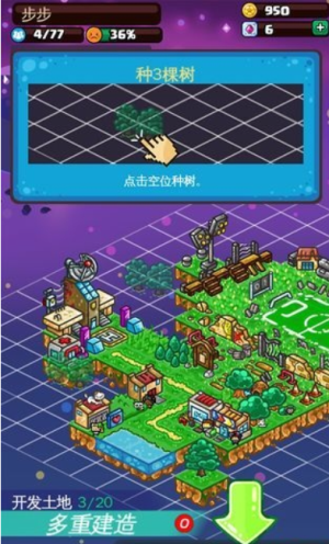 孤島方舟足球大將 v17.1.1701 最新版 1