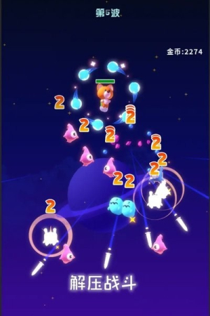 星空大作戰(zhàn)最新版 v0.1 安卓版 2