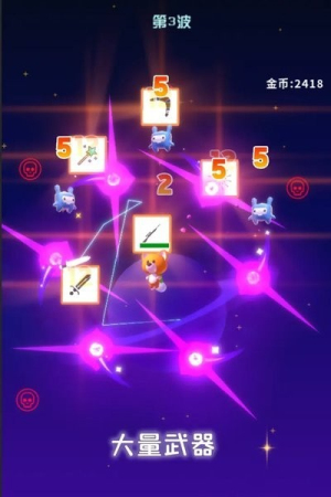 星空大作戰(zhàn)最新版 v0.1 安卓版 1