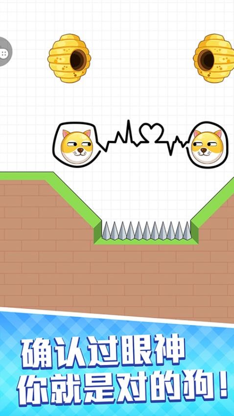 根本玩不過最新版 v1.0.2 安卓版 1