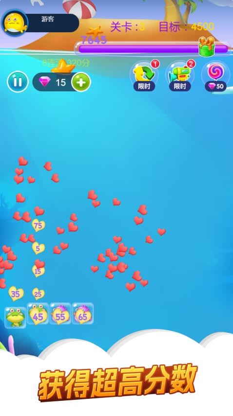 星星消除聯(lián)盟手機(jī)版 v1.0.0 安卓版 1