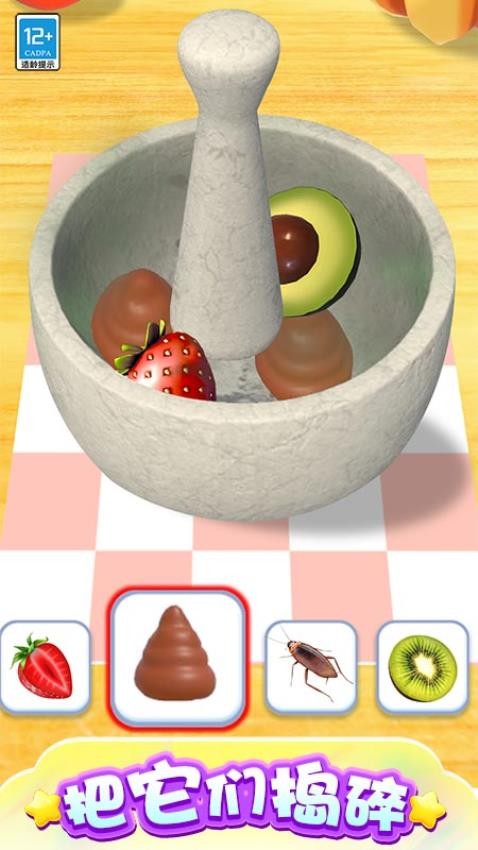 我的魔法面膜中文版 v1.0.1 安卓版 2