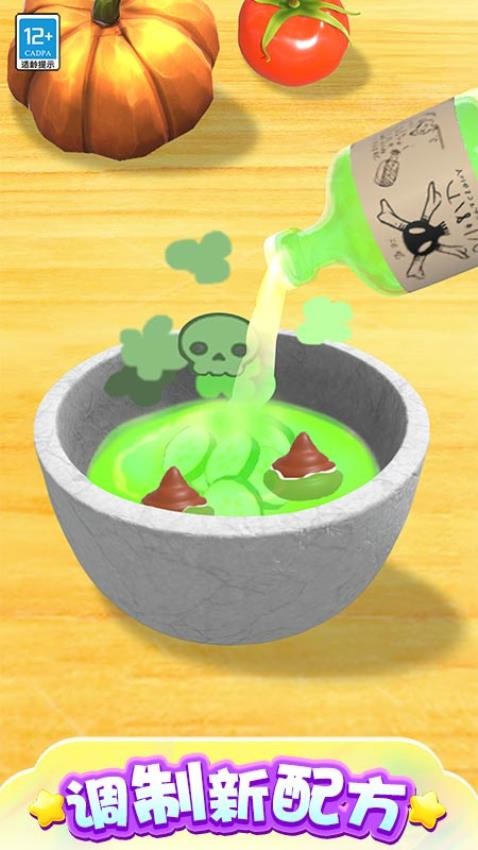 我的魔法面膜中文版 v1.0.1 安卓版 1