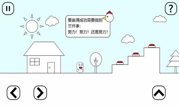 小賤的雞湯之旅 v0.1 安卓版 0