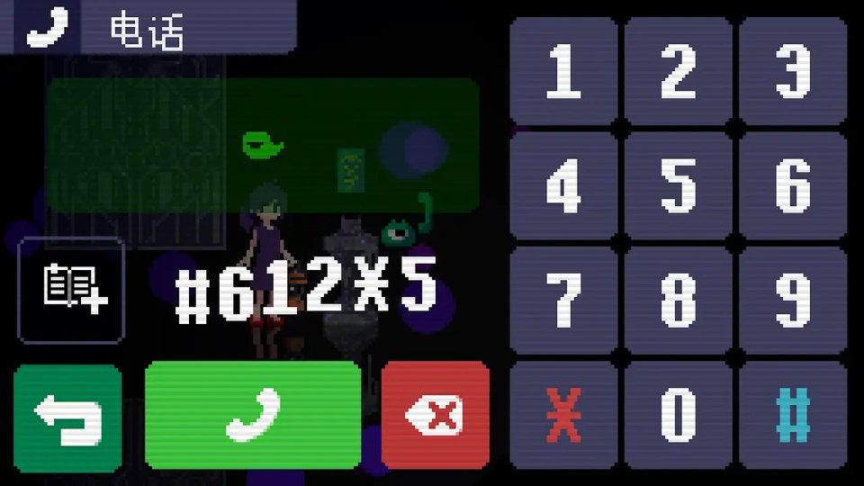 奇怪的電話 v2.0.3 安卓版 0
