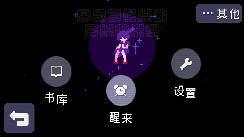 奇怪的電話 v2.0.3 安卓版 1