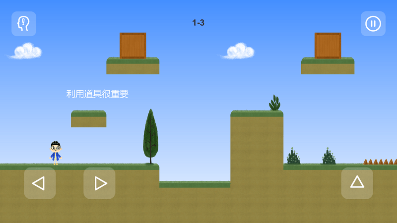 為愛(ài)闖天涯 v0.0.1 安卓版 0