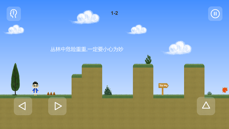為愛(ài)闖天涯 v0.0.1 安卓版 2