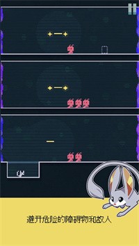 跳跳鼠 v1.1.0 安卓版 1