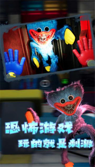 恐怖密室模擬 v1.0.0 安卓版 0