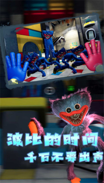 恐怖密室模擬 v1.0.0 安卓版 2