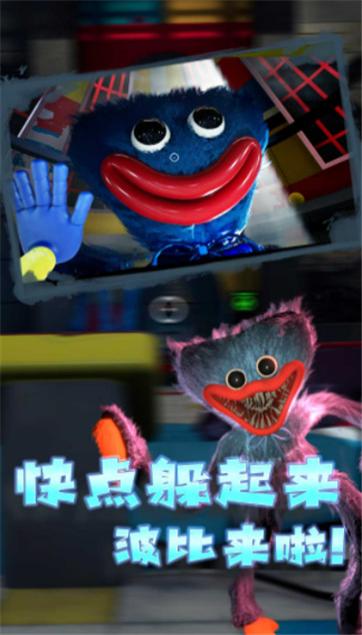 恐怖密室模擬 v1.0.0 安卓版 1