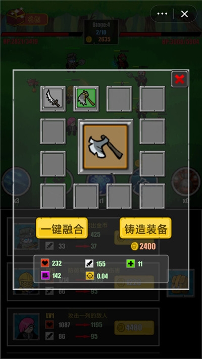 奇異小隊(duì) v1.0.3 安卓版 1