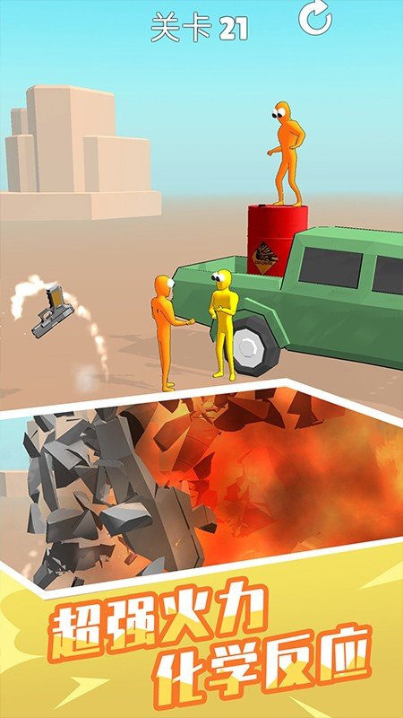 跳舞的槍 v1.0.0 安卓版 1