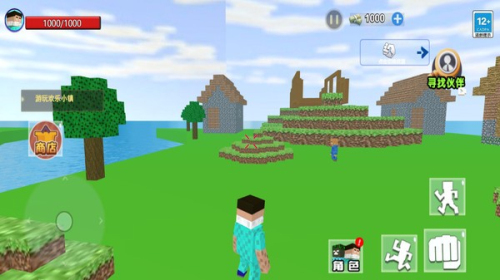 沙盒驚變世界最新版 v1.0 安卓版 1