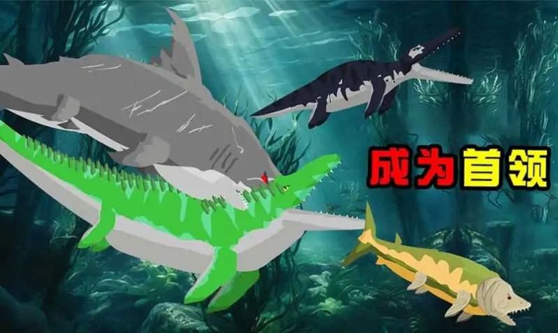 巨齒鯊與海怪搏斗 v0.1 安卓版 2