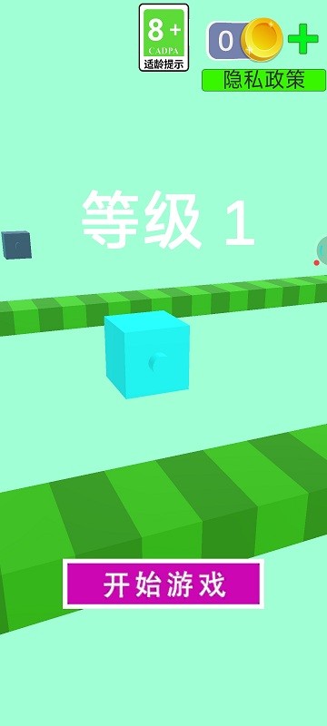 畫線急速跑酷王 v1.0 安卓版 1