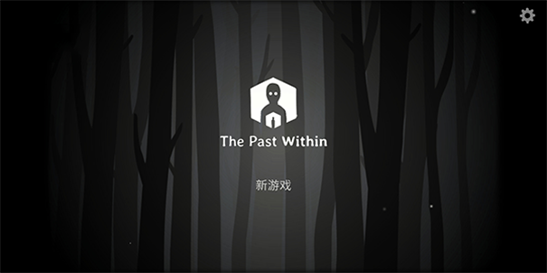 銹湖內(nèi)在昔日 v1.0.3 安卓版 0