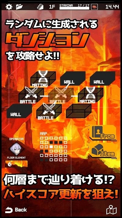 合成地下城怪物 v1.0.0 安卓版 1