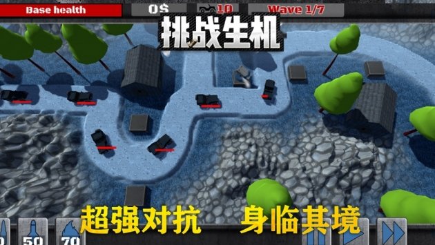 挑戰(zhàn)生機 v1.11.91 安卓版 2