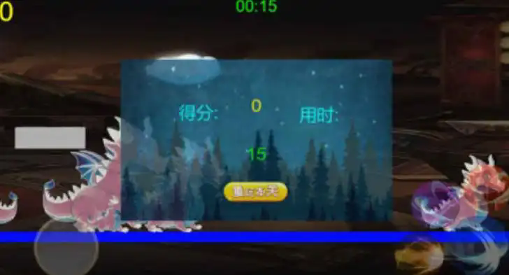 孤島英雄大逃亡 v1.0.0 安卓版 0